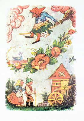 Словацкие сказки / Из собрания сказок П. Добшинского; в обраб. М. Дюричковой; пер. В. Петровой; рис. Л. Фуллы. 1988.